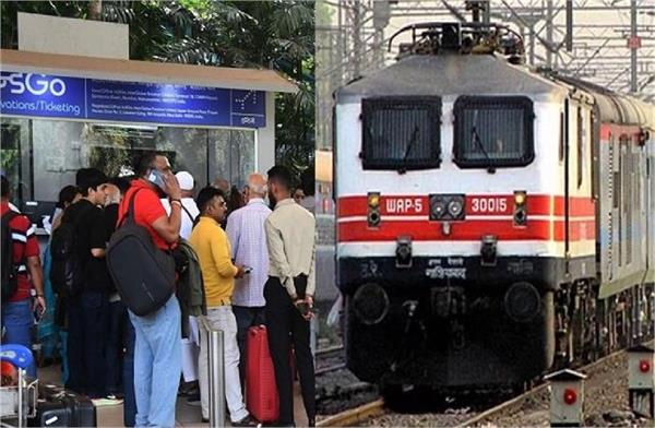 indian railways makes big announcement on indigo crisis