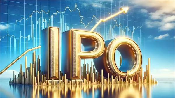 ksh international ipo