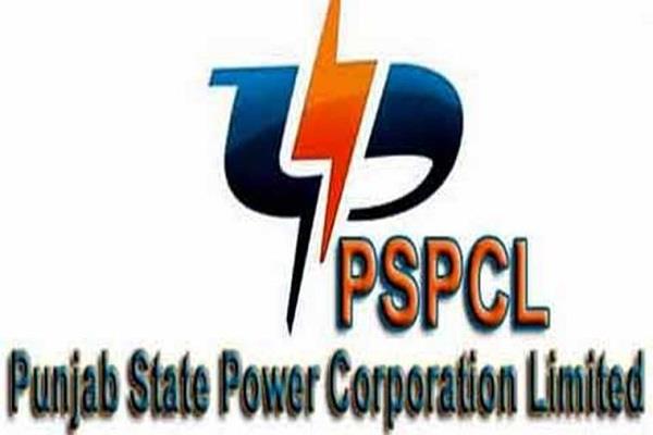 pspcl zero tolerance