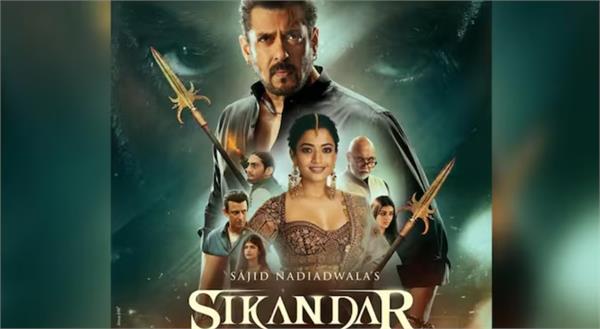 trailer of salman khan  s film   sikandar   released