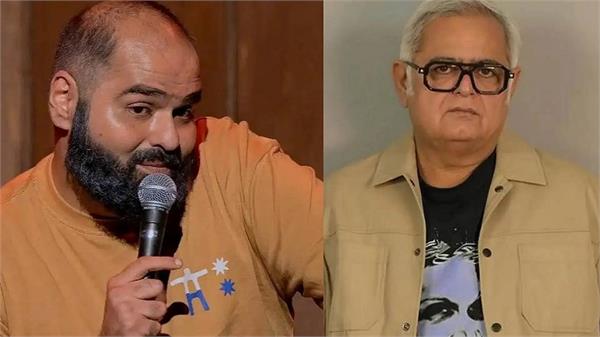 hansal mehta defends kunal kamra shares long post