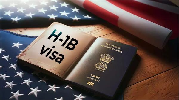 huge in h 1b applications