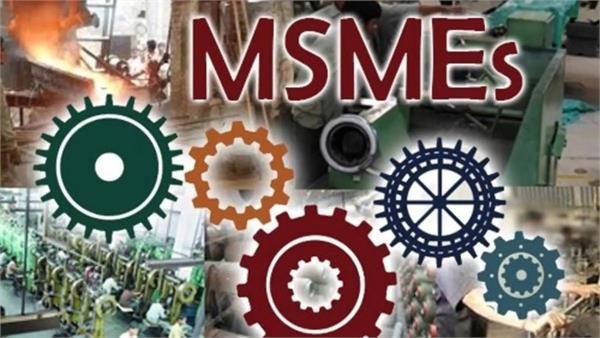 investment  turnover rules for msme   implemented from april 1