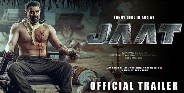 sunny deol film jaat trailer released