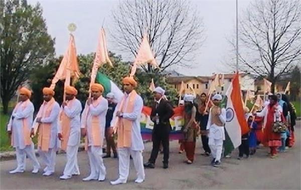 nagar kirtan on april 5