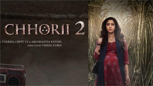 prime video announces premiere date of its film chhori 2