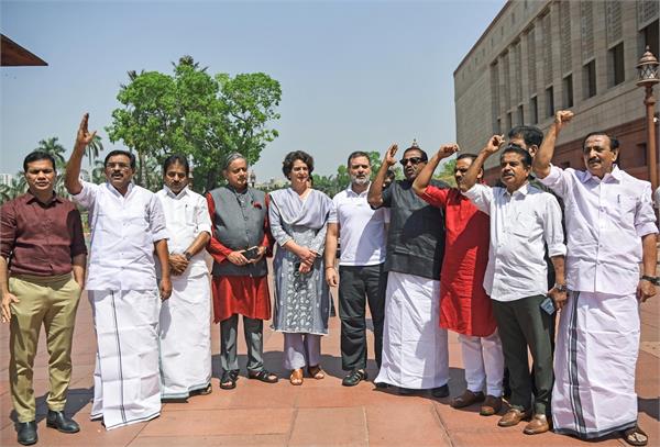 rahul priyanka protest in parliament house