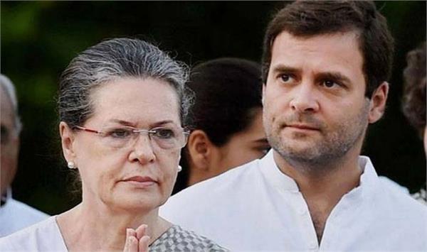 bjp demanded the resignation of sonia gandhi and rahul