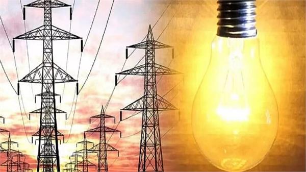 electricity will remain off in these villages in rupnagar tomorrow