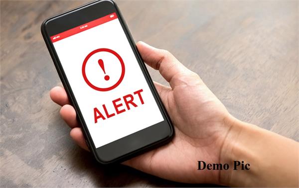 beware of online fraud during the festive season