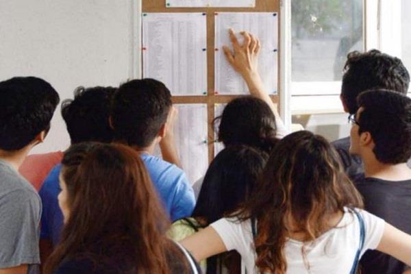 bseb results announced