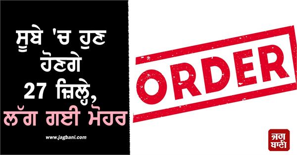 state district report government