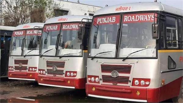 punjab roadways  bus  protest