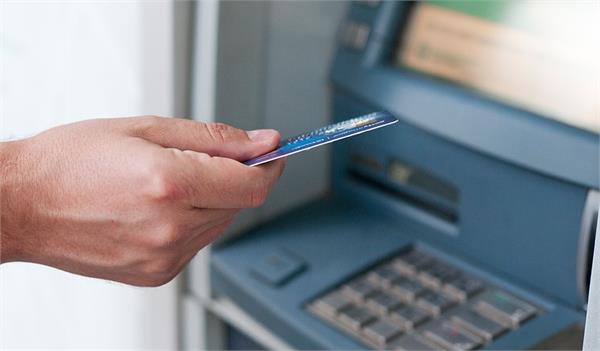 35 thousand rupees were withdrawn by fraudulently changing atm