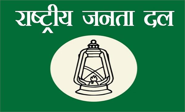 bihar elections rjd