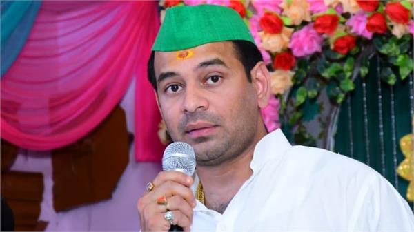 tej pratap yadav fir registered