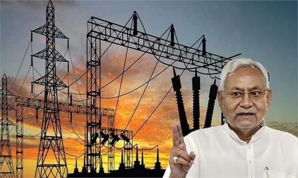 bihar free electricity explained 125 units
