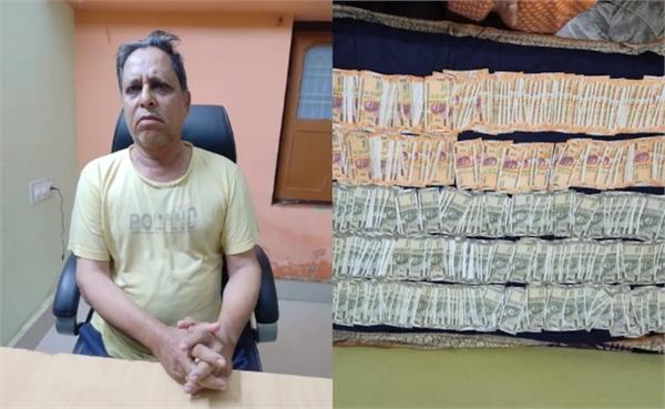 rs 1 crore 44 lakh in cash and 1 5 kg gold recovered from forest officer  s house