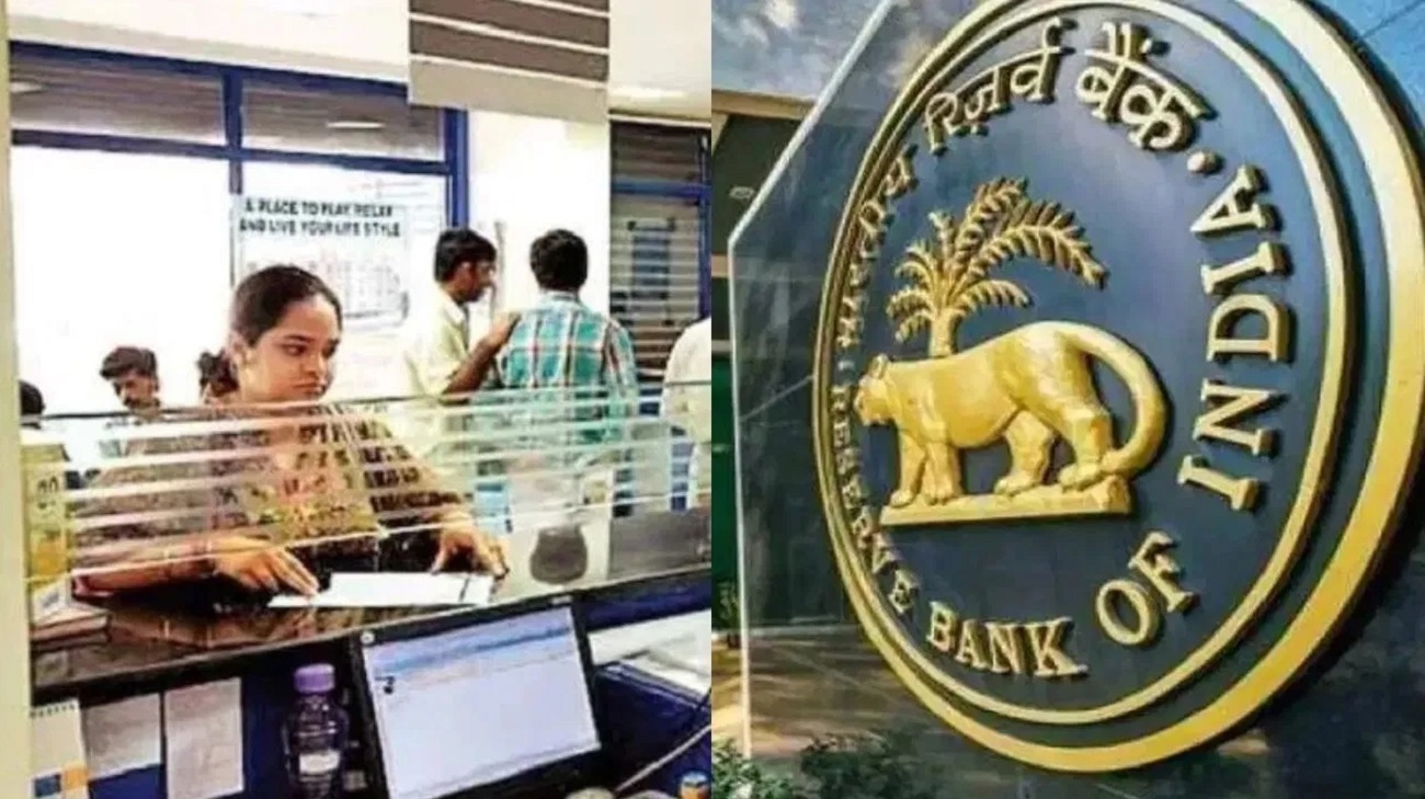 ਬੈਂਕ ਤੋਂ ਕਰਜ਼ਾ ਲੈਣਾ ਹੋ ਜਾਵੇਗਾ ਆਸਾਨ, RBI ਛੇਤੀ ਹੀ ਕਰ ਸਕਦਾ ਹੈ ਵੱਡਾ ਐਲਾਨ