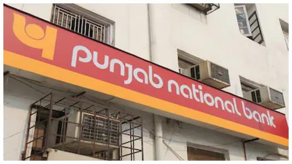 pnb asks customers to kyc information by august 8