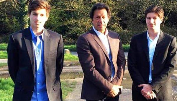 imran khan will not allow his sons to come to pakistan
