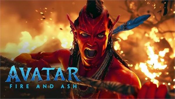 trailer of avatar 3 released
