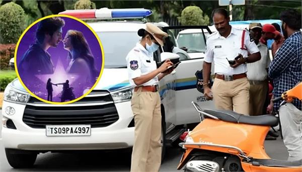police warning to love birds  posted in saiyaara style