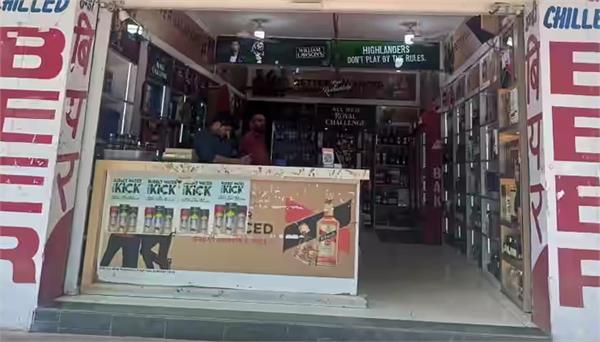 argument with a liquor vendor over the price of beer