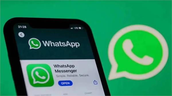 now not only instagram and youtube also whatsapp will earn money