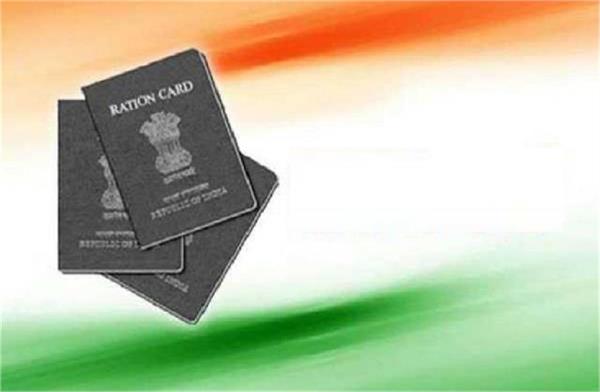 big news for ration card holders do this important work quickly