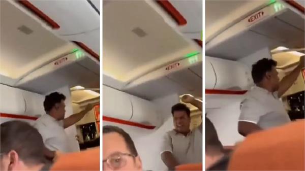 i will blow up the plane with a bomb allahu akbar 