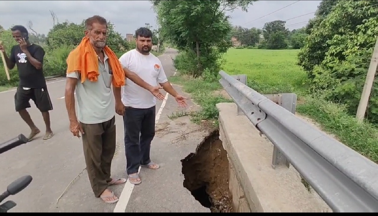 ਲੱਖਾਂ ਦੀ ਲਾਗਤ ਨਾਲ ਬਣੇ ਪੁਲ ਦੇ ਕਿਨਾਰਿਆਂ ''ਤੇ ਪਈਆਂ ਦਰਾਰਾਂ, ਕਿਸੇ ਵੇਲੇ ਵੀ ਵਾਪਰ ਸਕਦੈ ਸੜਕੀ ਹਾਦਸਾ
