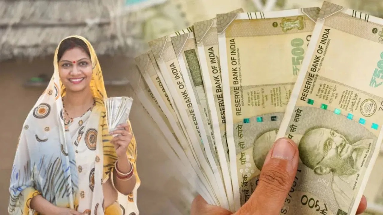 ਔਰਤਾਂ ਦੇ ਖਾਤਿਆਂ 'ਚ ਆਉਣਗੇ 2100 ਰੁਪਏ, ਇਸ ਸੂਬਾ ਸਰਕਾਰ ਨੇ ਕਰ ਲਈ ਤਿਆਰੀ, ਇੰਝ ਚੈੱਕ ਕਰੋ ਸਟੇਟਸ