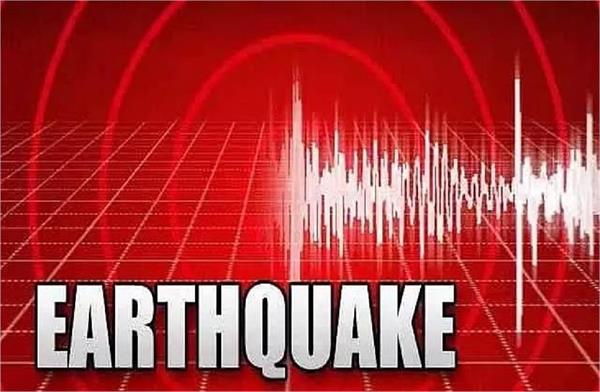the earth shook with earthquake tremors in the early morning