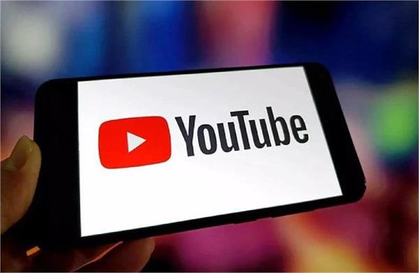 now children under 16 years of age will not able to use youtube