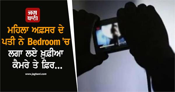 shameful incident with lady officer