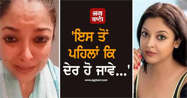 before it s too late actress shares video of herself crying