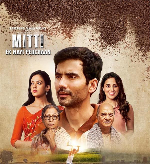 mitti ek nayi pehchaan