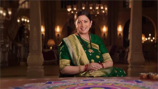 kyunki saas bhi kabhi bahu thi new promo
