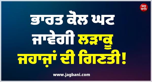 indian fighter jets