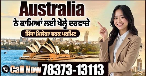 apply australia work permit