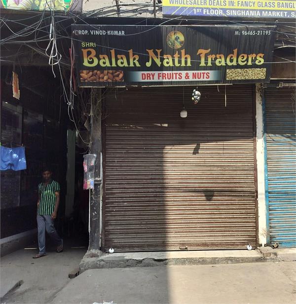 ludhiana shopkeeper news