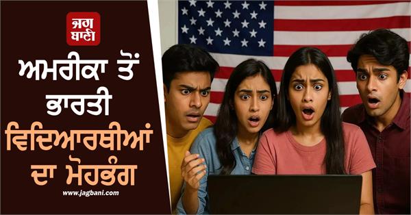 indian student visas to us drop