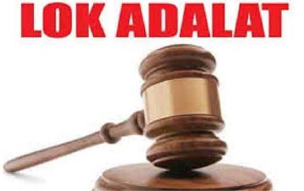 the next   national lok adalat   will be held in fazilka district on september 13