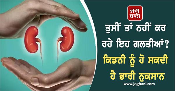 kidney health disease doctor