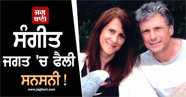 robin kaye and husband found shot dead at home
