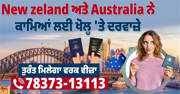 new zealand and australia  workvisas