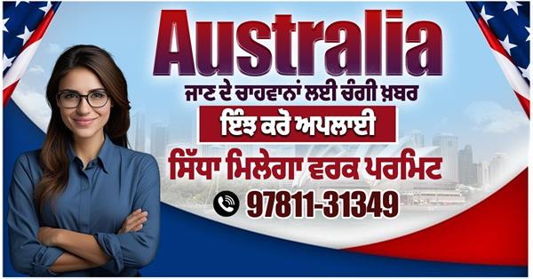 australia work permit