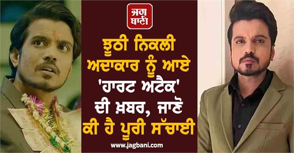 bollywood actor discharged hospital