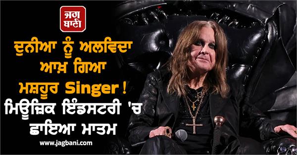 famous actor death